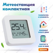 Термометр-гигрометр Xiaomi Mijia Bluetooth Thermometer 2, LYWSD03MMC