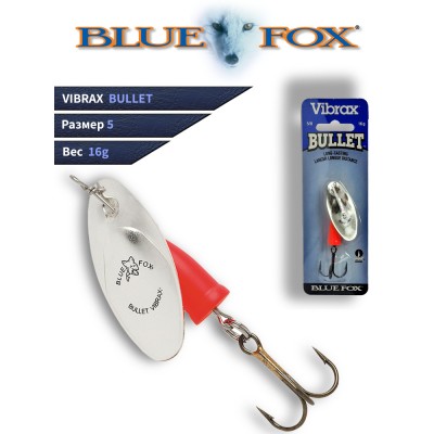 Блесна BLUE FOX Buiiet/Bullet Fiy