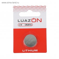 Батарейка литиевая LuazON, CR2016, 3V, блистер, 1 шт 3005561