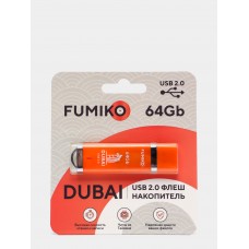 Флешка FUMIKO DUBAI 64GB оранжевая USB 2.0