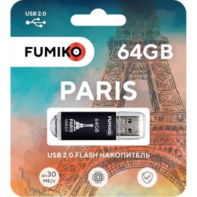 Флешка FUMIKO PARIS 64GB Black USB 2.0