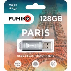 Флешка FUMIKO PARIS 128GB серебристая USB 2.0