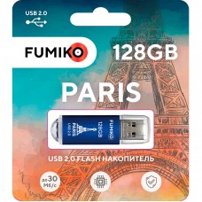 Флешка FUMIKO PARIS 128GB синяя USB 2.0