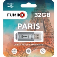 Флешка FUMIKO SYDNEY 32GB серебряная USB 2.0