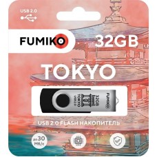 Флешка FUMIKO TOKYO 32GB черная USB 2.0