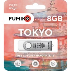 Флешка FUMIKO TOKYO 8GB белая USB 2.0