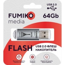 Флешка FUMIKO PARIS 64GB Silver USB 2.0