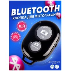 Пульт Bluetooth для фотоаппаратов/Android