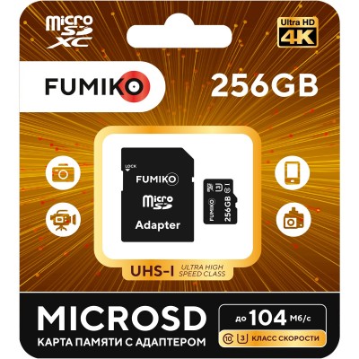Карта памяти FUMIKO 256GB MicroSDXC class 10 U3 UHS-I (с адаптером SD)