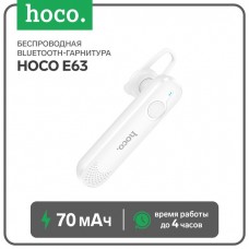 Беспроводная Bluetooth-гарнитура Hoco E63, BT5.0, 70 мАч, микрофон, белая   7686850