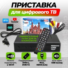 Цифровая приставка - ресивер DVB-T2 HD BEKO T8000 Wi-Fi и HD плеер