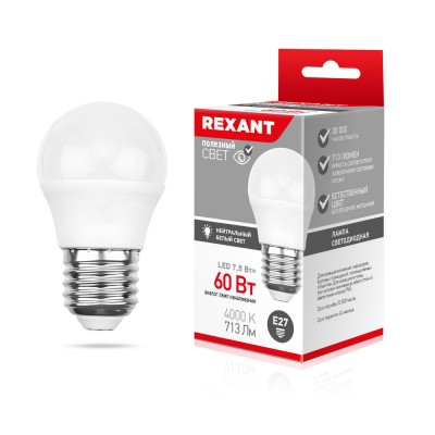 Лампа LED шар Rexant 11.5W/4000/E27 нейтральный свет